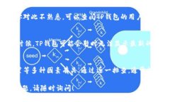 在加密货币交易中，钱包的功能各异，有些钱包