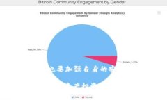 t p钱包不小心删了APP，现在恢复的方法大揭秘！