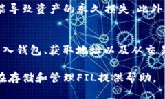 要将FIL（Filecoin）存入TP钱包，您可以按照以下步