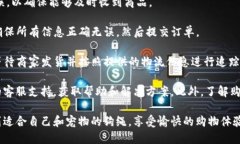 要购买TP钱包的狗绳，您可以按照以下步骤进行：