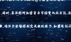 在TP钱包中提现没有HT（Huobi Token）的方法主要可