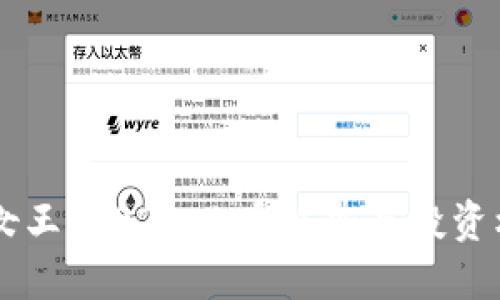 全球加密货币女王:2025必看趋势与投资机会,立刻了解!