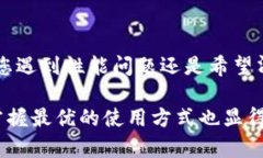 t p钱包能否卸载重新安装？在现代数字经济中，
