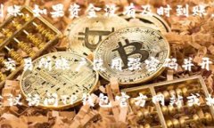 将USDT（Tether）转账到TP钱包中是一个相对简单的