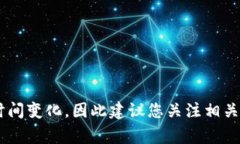 很抱歉，关于TP钱包的USDT被黑客转走的具体事件