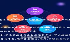 根据目前的信息，TP钱包与芝麻开门之间的直接转
