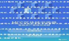 在进行数字货币转账时，不同的钱包和交易所可