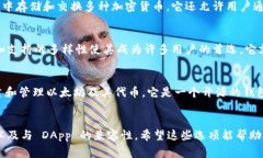 当然有一些与TP钱包（TP Wallet）类似的数字钱包。