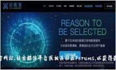 关于TP钱包公司的具体问题，通常需要查阅最新的