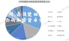 将资金从TP钱包转移到交易所的过程相对简单，但