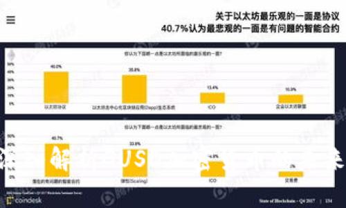 2025必看：深入解析GUSD加密货币的未来与投资机会