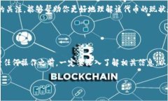 屎币（通常是指某种特定的加密货币，常见于某