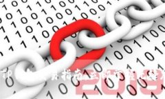 2025必看：最新版TP钱包交易指南，立即掌握无缝