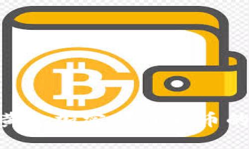 2025必看：黄金加密硬通货币的未来与机遇
