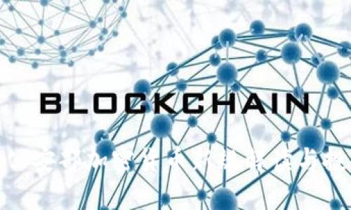 2025必看：公安部加密货币新规解读与投资机会分析