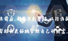 要从TP钱包（TokenPocket钱包）中转出资产，你需要