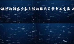 如何卖出TP钱包中的Ethereum（ETH）？随着数字货币