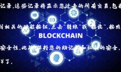 为了查看您的TP钱包中的以太坊（ETH），您可以按