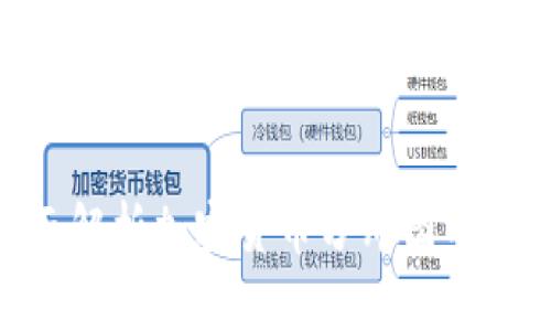 2025必看：全面解析加密货币分布图的现状与未来趋势