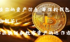 要将NFT元兽添加到TP钱包，你可以按照以下步骤进
