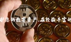 建立TP钱包的Heco地址涉及几个步骤，您可以按照