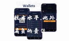 2025必看：TP钱包迁移数据安全吗？现在就了解最