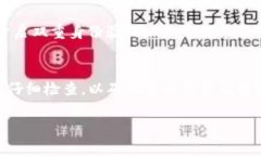 将TP钱包中的币提到交易所的过程相对简单，但需