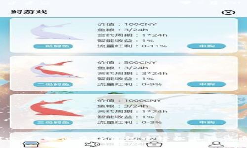 2023必看:如何在TP钱包中轻松上传代币头像