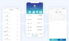 关于TP钱包加速器，实际上这是一个针对加密货币