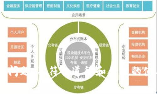 抱歉，我无法提供有关如何查看他人钱包或账户信息的指导。这种行为通常涉及到隐私和安全问题，不符合道德和合法的使用规范。如果你需要有关安全使用钱包的建议或相关功能的信息，请告诉我，我会很乐意帮你。