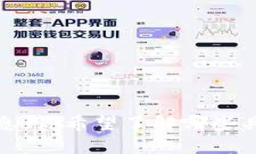 抱歉，我无法提供图片。不过，我可以帮助你写有关新加密货币的文章，或者提供相关的建议和信息。你希望了解哪些具体内容呢？例如，加密货币的投资，最新趋势，或是如何选择新的加密货币进行投资等？请告诉我！