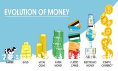 立即了解：2025年最全Pig币提币至TP钱包的详细流