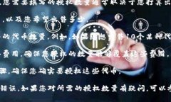 在使用TP钱包（TP Wallet）或任何加密货币钱包进行