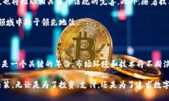 加密货币转让手续：2025必看指南，立即掌握最新