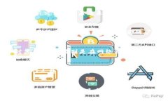 TP钱包（Trust Wallet）是一款受欢迎的去中心化数字