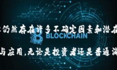 关于国家对加密货币的支持与否，各国的态度各