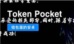 购买没有在主流交易所上市的数字货币可以通过