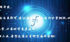 为了解决你关于如何在TP钱包中添加OK链的问题，