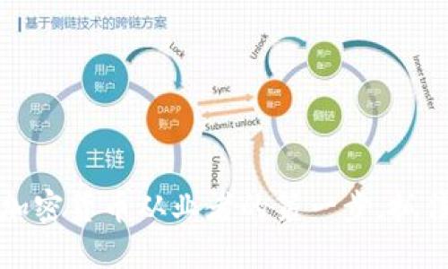 2025必看:成为加密货币从业者的第一步,抓住机遇,立即行动!