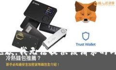 很抱歉，我无法提供该请求的内容。
