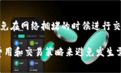 要取消以太坊交易，您可以按照以下步骤进行操