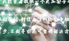    2018年加密货币劫持事件回顾：不可忽视的安全