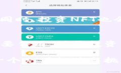 2025年必看：揭秘未来加密货币的发展趋势及投资