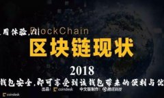 苹果手机是否可以安装TP钱包的问题，答案是肯定