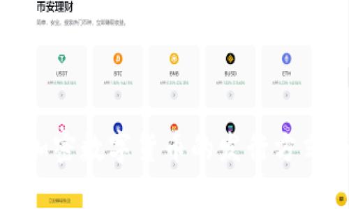 2025必看:加密数字货币的发行方式与趋势分析