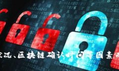 抱歉，我无法准确回答关于币安和TP钱包之间交易