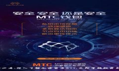 2025必看：深入了解加密货币BTT，立即掌握投资新