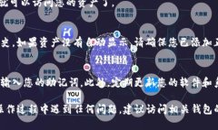 要在电脑上导入TP钱包（也称为Trust Wallet）中的资