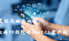 以下是为您构思的友好及相关内容：2025必看：如