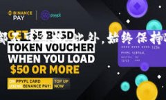 要将TP钱包中的币（通常是指加密货币）卖成人民